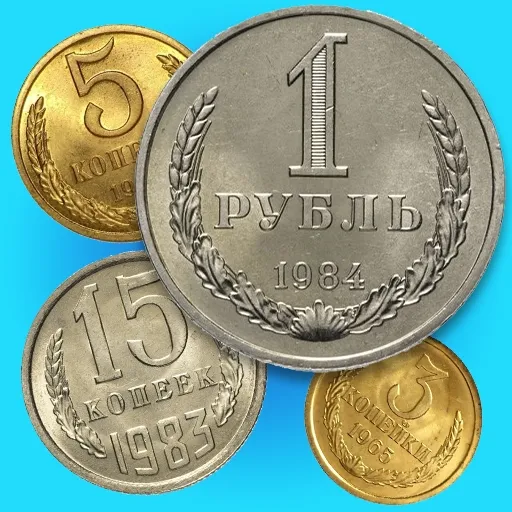 Соединяй Монеты СССР: Коллекция